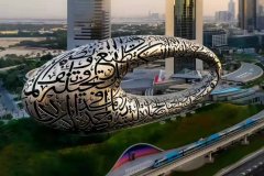 比特派下载|迈向高科技之都：迪拜如何成为世界十大元宇宙经济体之一？ 